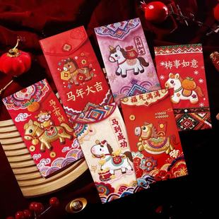 2026新款 马年红包袋卡通动物压岁包新年春节利是封可爱创意通用款