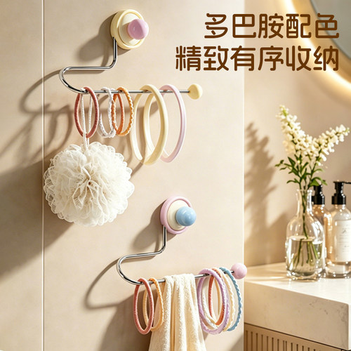 多巴胺吸盘收纳架发圈发饰发夹发箍头绳挂钩家用浴室首饰收纳神器
