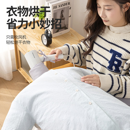 羽绒服蓬松神器吹风机快速干衣袋子便携衣物烘干袋风干机家用