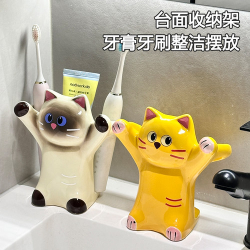一眼心动！陶瓷猫咪牙刷架！
