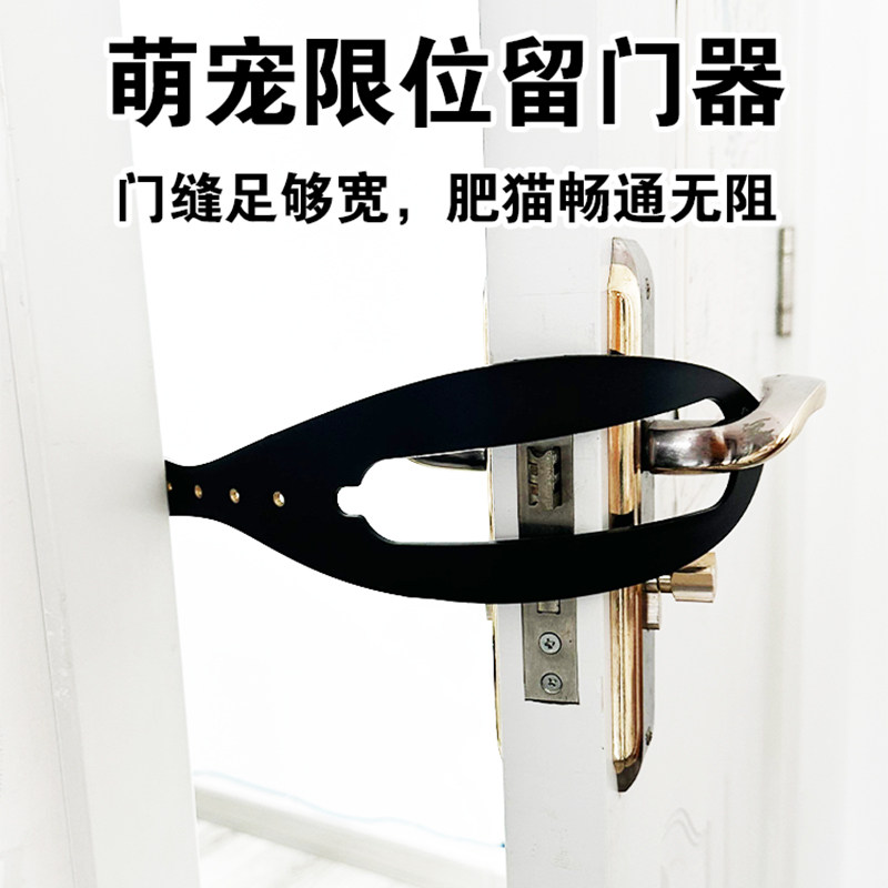 宠物留门器门缝限位器门阻器门挡免打孔弹性锁防风固定器狗狗猫咪