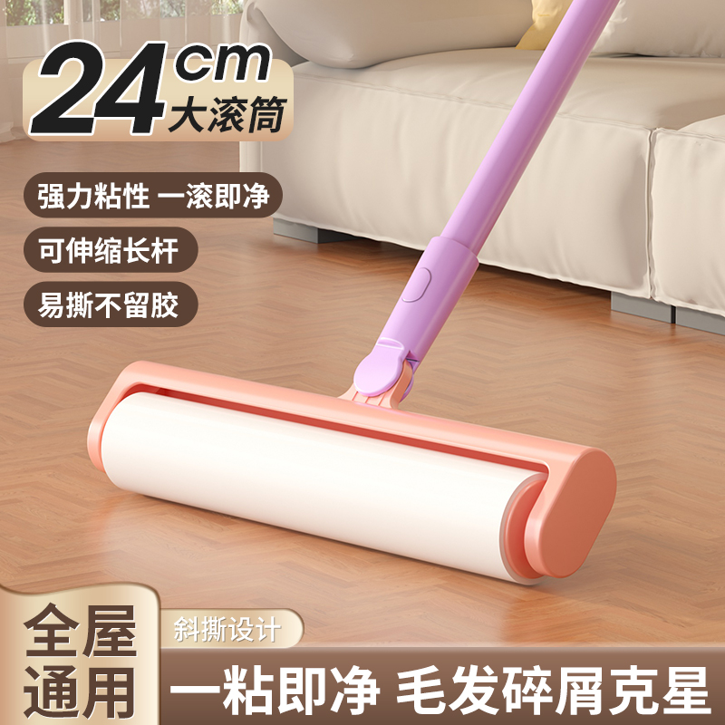 可伸缩粘毛器滚筒长柄大号神器