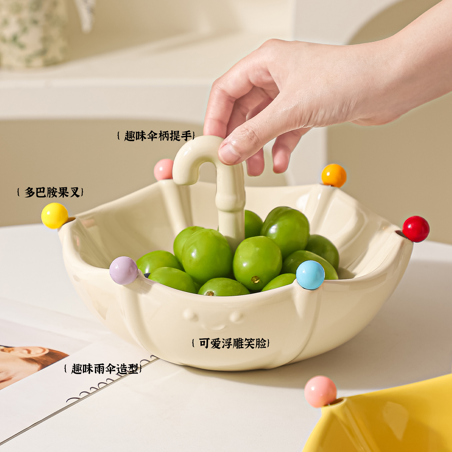 陶瓷果盘带果叉零食收纳