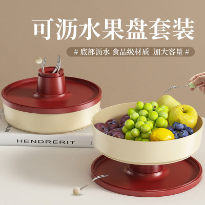 多功能果盘零食糖果干果收纳盒