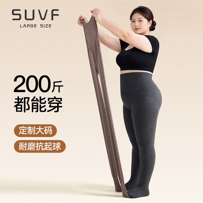 大码不掉裆羊毛打底裤女秋冬抗起球2026新款胖mm200斤外穿连裤袜