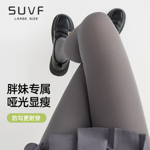 袜 防勾丝胖mm外穿不掉裆打底袜天鹅绒连裤 大码 深灰丝袜女秋冬薄款