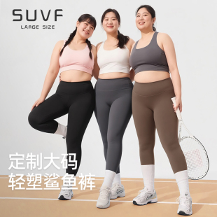 高腰收腹胖mm显瘦不掉裆打底裤 女外穿秋冬加绒2025新款 鲨鱼裤 大码