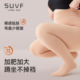 袜 女秋冬外穿裸感光腿神器胖mm200斤不掉裆连裤 加大码 肉色打底裤