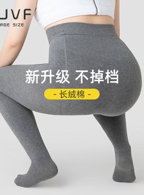 SVUF旗舰店大码不掉裆棉打底裤