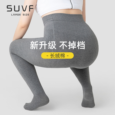 SVUF旗舰店大码不掉裆棉打底裤