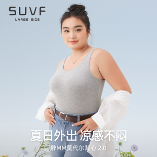大码 打底外穿凉感遮副乳美背 灰色吊带背心女内搭2024新款 胖mm夏季