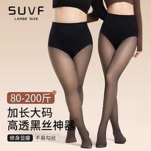 袜 胖mm高腰秋冬加绒外穿连裤 大码 黑透肤光腿神器水光袜一体打底裤