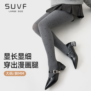 显瘦棉竖条打底裤 大码 外穿胖mm2025新款 袜女秋冬薄款 灰色波点连裤