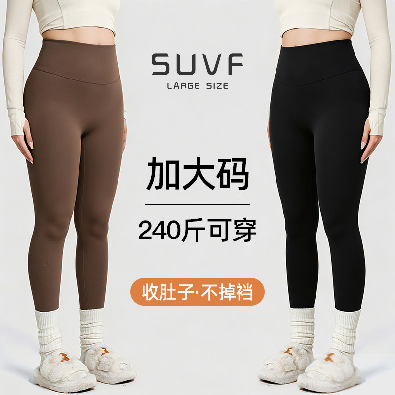 大码鲨鱼裤女秋冬外穿2026新款高腰收腹提臀胖mm不掉裆加绒打底裤