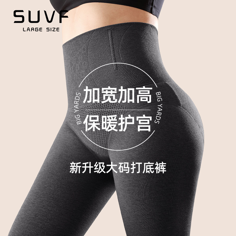 高腰打底裤大码女秋冬季加绒加厚外穿胖mm保暖收腹瘦腿棉裤连裤袜