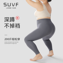 大码鲨鱼裤女外穿2025新款夏季薄打底裤胖mm高腰不掉裆灰色芭比裤