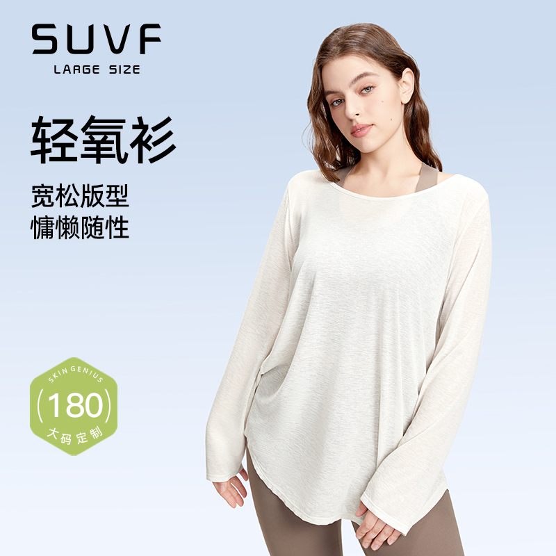 大码运动T恤速干女外穿2025新款上衣胖mm普拉提健身服白色瑜伽服