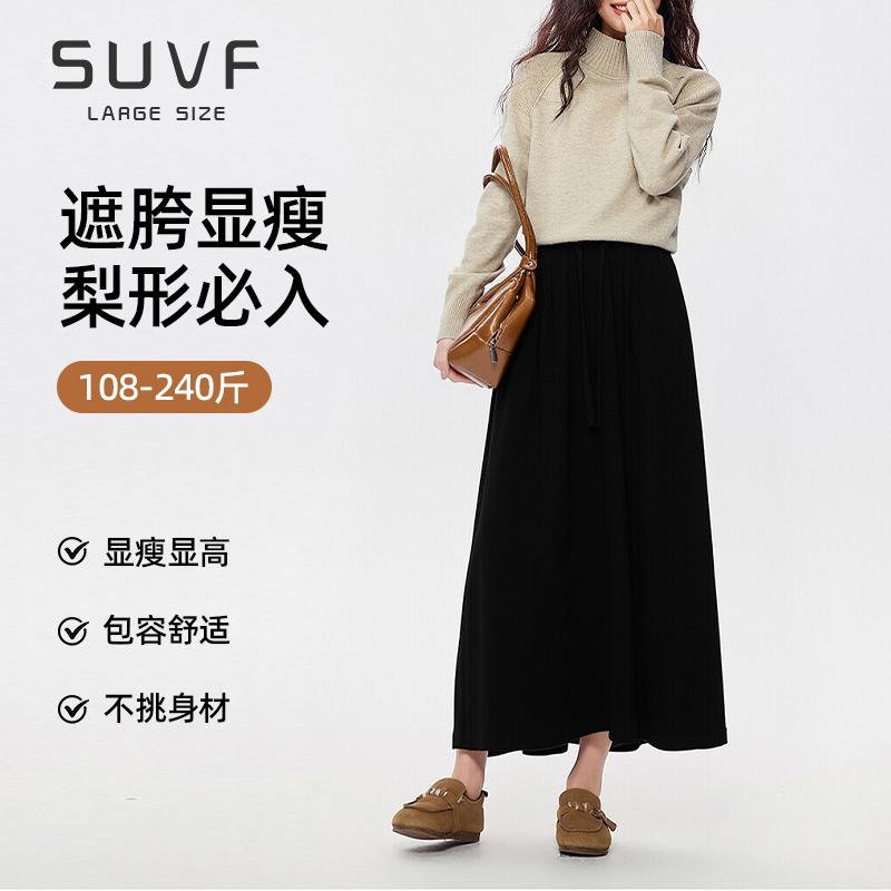 SUVF遮肉垂感显瘦休闲裤