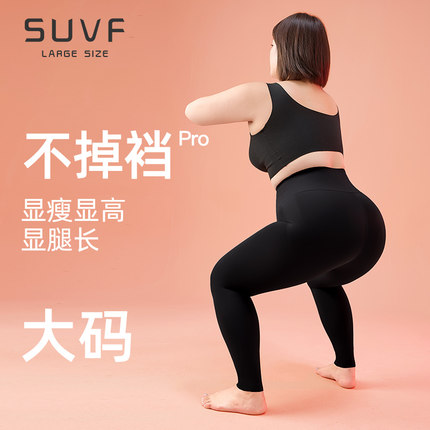 大码黑色鲨鱼裤秋冬加绒2024新款芭比裤胖mm200斤塑形显瘦打底裤