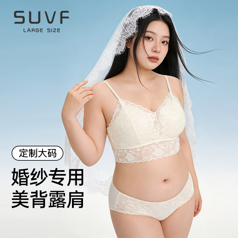 SUVF大码定制法式蕾丝美背打底衣图片