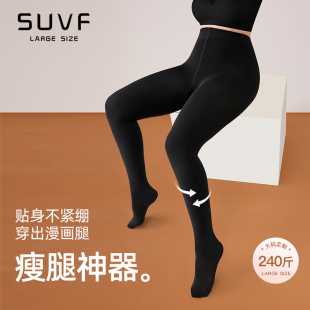 袜 胖mm200斤不掉裆黑色显瘦连裤 大码 瘦腿袜女秋冬加绒外穿打底裤