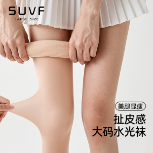 大码 肤色光腿神器女秋冬加绒水光袜胖mm200斤耐穿防勾显瘦打底裤