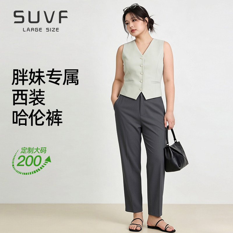 大码灰色西装哈伦裤2026春夏新款胖mm200斤高智感通勤显瘦西装裤