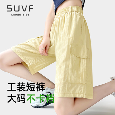 suvf机能工装大码不卡裆工装裤