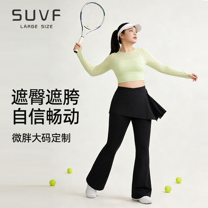 大码假两件微喇瑜伽裤女2026春夏款胖mm200斤遮胯显瘦运动健身裤