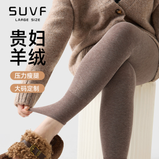 胖mm不掉裆咖色连裤 女秋冬加绒外穿2025新款 袜 羊绒九分打底裤 大码