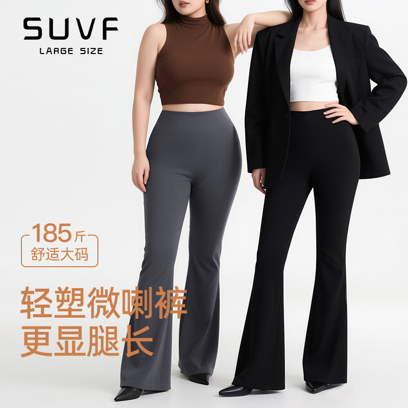 SUVF大码定制高腰运动健身鲨鱼裤图片