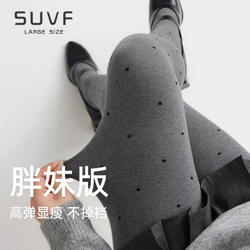 suvf格雷灰Miu系打底袜图片