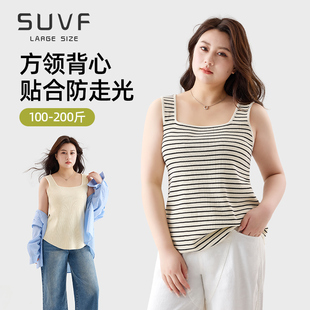 打底上衣 胖mm贴合防走光背心无袖 大码 吊带背心女内搭2025春夏新款