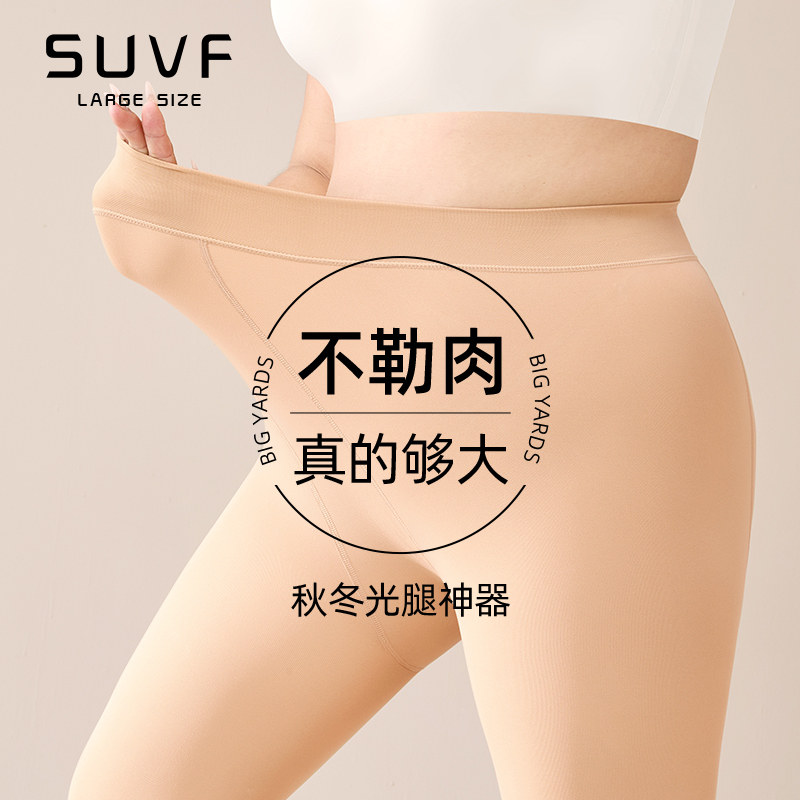 SUVF大码定制秋冬加绒光腿神器图片