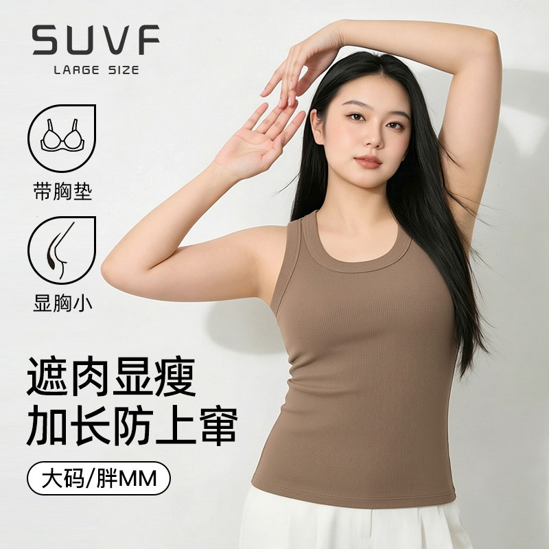 SUVF大码加长放上窜显瘦打底上衣图片