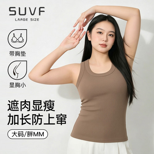 SUVF大码加长放上窜显瘦打底上衣