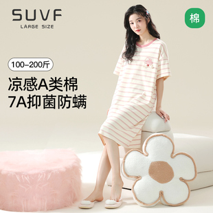 大码 纯棉睡裙女2025新款 夏薄款 胖mm凉感A类棉防螨抑菌家居服套装