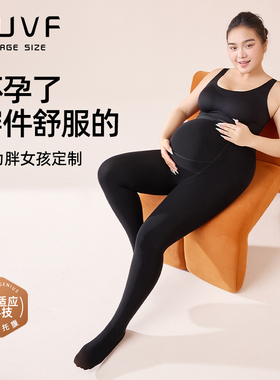 大码孕妇打底裤女春夏季薄款外穿不掉档胖mm黑色托腹不勒肚连裤袜