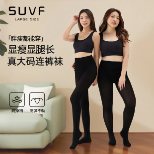 胖mm显瘦显腿长压力打底袜 袜女秋冬加绒2025新款 大码 黑色耐穿连裤
