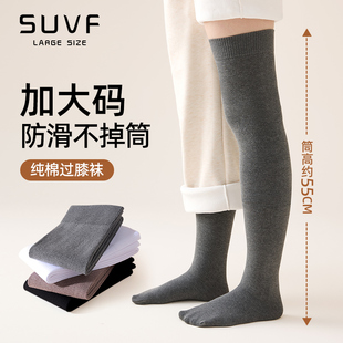大码 胖mm200斤高筒护膝大腿袜防滑纯棉过膝袜 灰色长筒袜女秋冬款