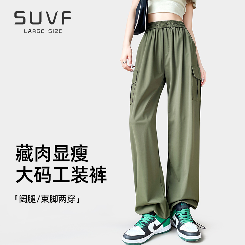 大码微胖定制休闲工装裤