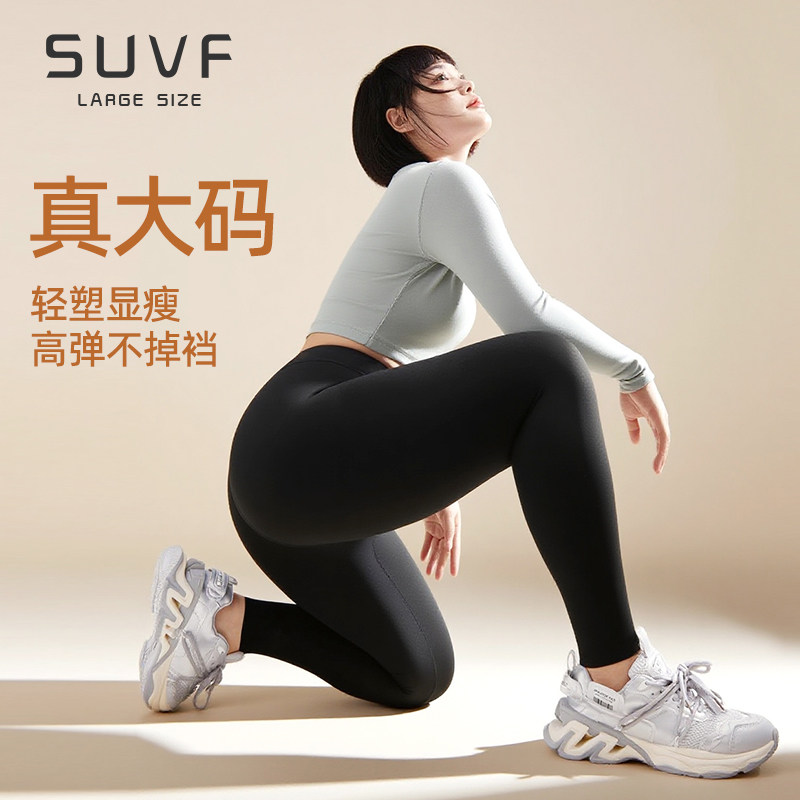 SUVF旗舰店2026新款大码鲨鱼裤图片