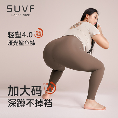 SUVF旗舰店大码秋冬加绒鲨鱼裤