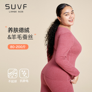 女士冬季 套装 加绒胖mm200斤不起球发热德绒保暖内衣 秋衣秋裤 大码