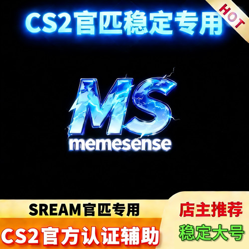 CS2稳定大号优先专用绿演可换肤
