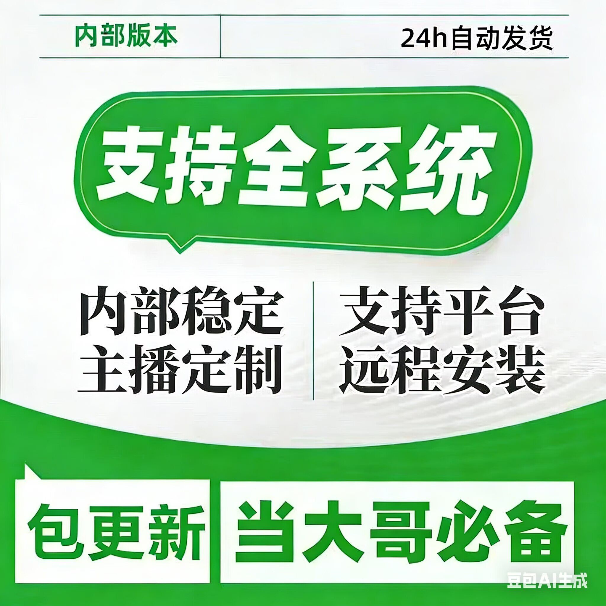 CS2/csgo/完美/5E/R0/官匹/steam/T9/god zon/蒸汽/小地图雷达