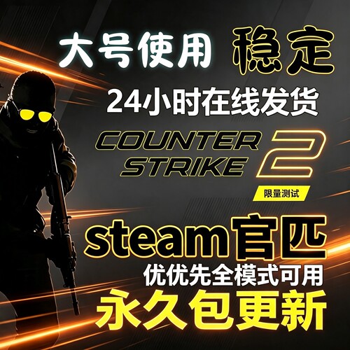 主播内部定制/大号专用/稳定上分