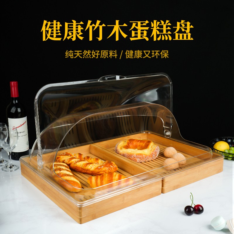 长方形蛋糕托盘烘焙糕点展示柜盘