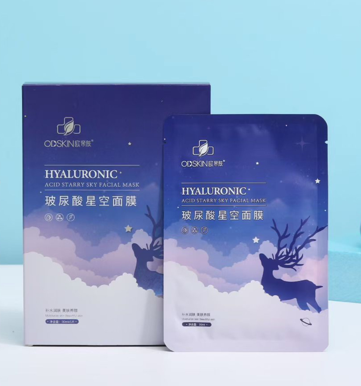 玻尿酸星空面膜5片/盒深层补水贴片面膜