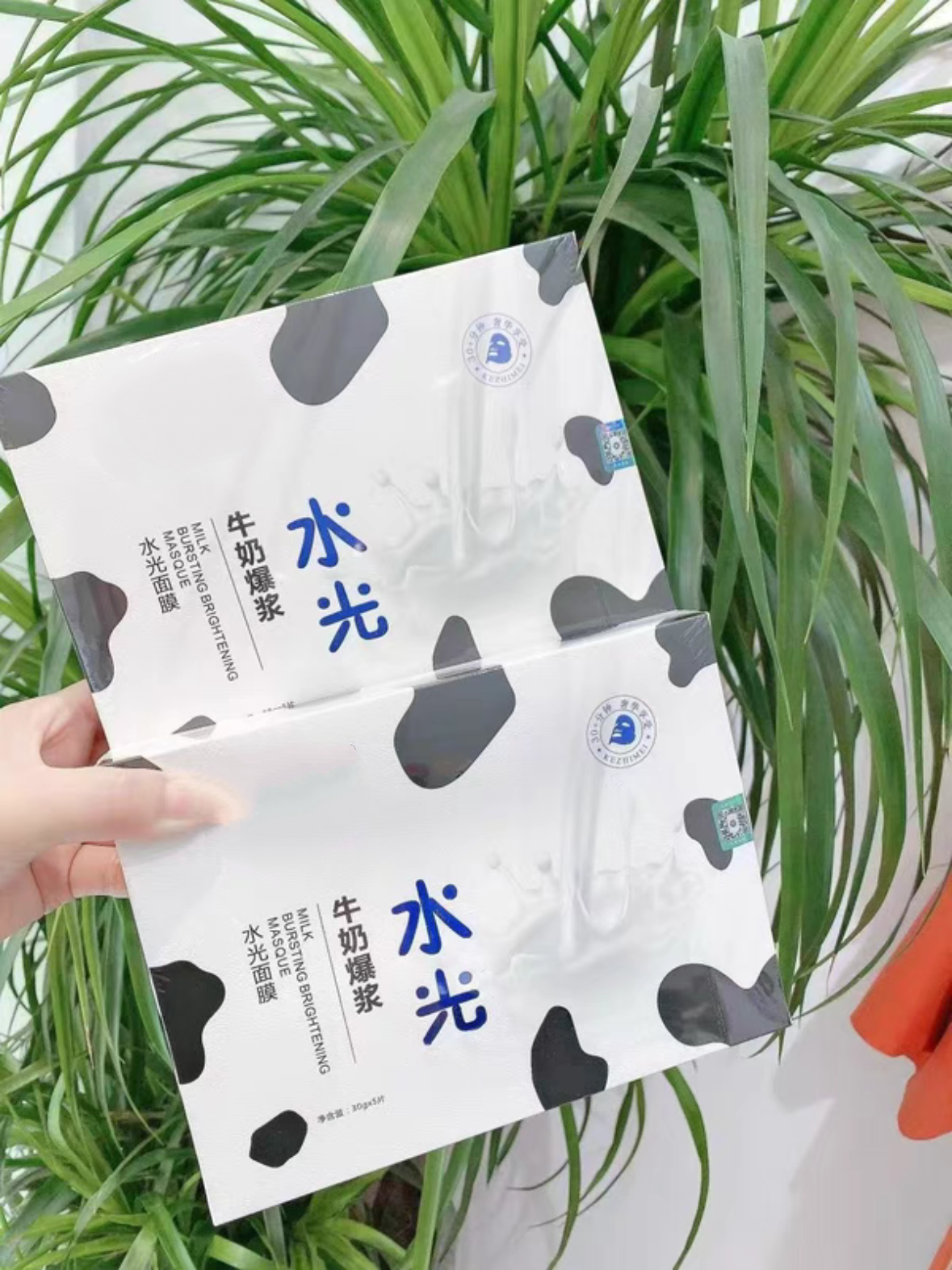 牛奶爆浆水光面膜30g*5片/盒补水保湿美白提亮细腻淡纹滋养抗初老